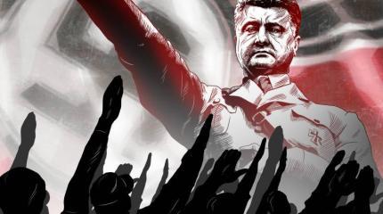 УПА официально герои УПА официально герои