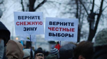 Западные СМИ предсказали итог протестов в России