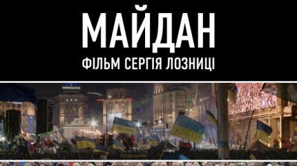 Селфи в газовой камере Селфи в газовой камере