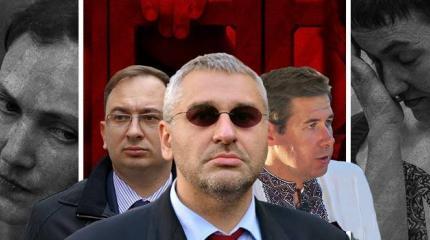 "Украинская защита": почему адвокаты Савченко работали против своего клиента "Украинская защита": почему адвокаты Савченко работали против своего клиента