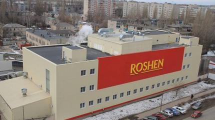 Липецкую фабрику «Рошен» оцепил ОМОН Липецкую фабрику «Рошен» оцепил ОМОН