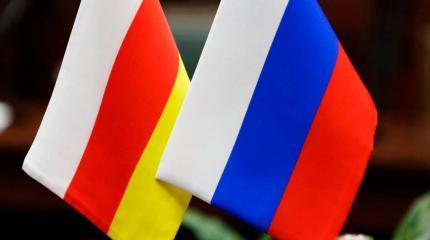 В Совете Федерации рассказали, когда жители Южной Осетии получат гражданство РФ В Совете Федерации рассказали, когда жители Южной Осетии получат гражданство РФ
