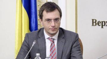 Украинский министр Омелян  предложил украинцам «отвоевать Кубань и Москву»