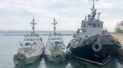 Попытки Киева надавить на РФ по кораблям приведет к фатальным последствиям Попытки Киева надавить на РФ по кораблям приведет к фатальным последствиям