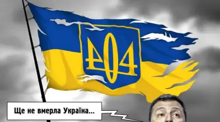 «Парад побеждённых» в Киеве, или Европа готовится к 9 Мая «Парад побеждённых» в Киеве, или Европа готовится к 9 Мая