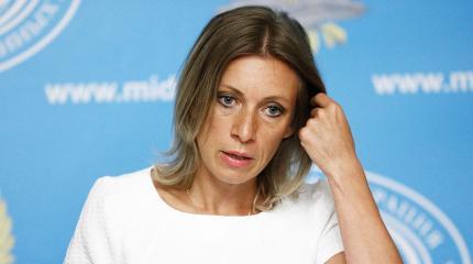 Захарова едко осадила Киев за слова о памятнике князю Владимиру в России Захарова едко осадила Киев за слова о памятнике князю Владимиру в России