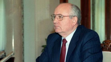 Как 30 лет назад Горбачев пробовал спасти СССР Как 30 лет назад Горбачев пробовал спасти СССР