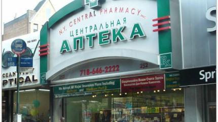 Поправка о русском языке: аргументы и факты Поправка о русском языке: аргументы и факты
