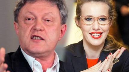 За все заплачено? Почему Собчак и Явлинский не снялись с выборов За все заплачено? Почему Собчак и Явлинский не снялись с выборов
