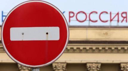 СМИ Латинской Америки: Изоляция России провалилась