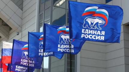 Праймериз формируют политический ландшафт Праймериз формируют политический ландшафт