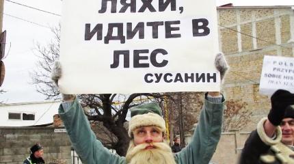 Даже смерть нас не разлучит: Польша нашла новый способ докопаться до России Даже смерть нас не разлучит: Польша нашла новый способ докопаться до России