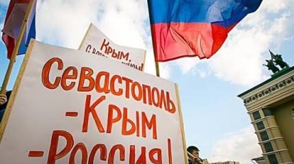 Вопрос «компенсаций за Крым»: в требованиях Киева увидели скрытую подоплеку Вопрос «компенсаций за Крым»: в требованиях Киева увидели скрытую подоплеку