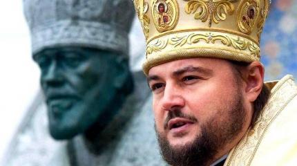 Митрополит Московского патриархата на Украине присягнул Константинополю Митрополит Московского патриархата на Украине присягнул Константинополю