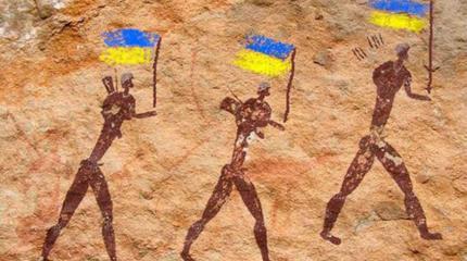 «Всемогущая Украина» о своём влиянии на выборы в США «Всемогущая Украина» о своём влиянии на выборы в США