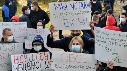 На Донбассе считают, что Украина ведёт себя как политический террорист На Донбассе считают, что Украина ведёт себя как политический террорист