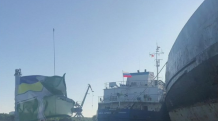 CБУ задержала российский танкер CБУ задержала российский танкер