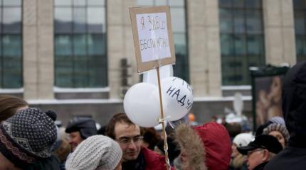 Почему в России непопулярны антиправительственные митинги Почему в России непопулярны антиправительственные митинги