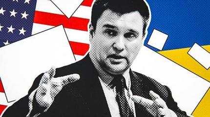 В Сети высмеяли Климкина за слова о нежелании США «вкладываться» в Украину