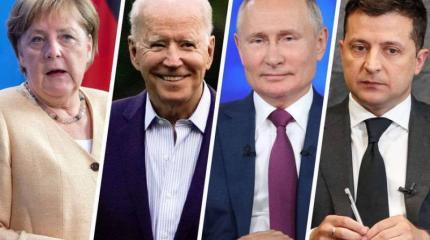 Планы Байдена, замыслы Меркель и помыслы Путина Планы Байдена, замыслы Меркель и помыслы Путина
