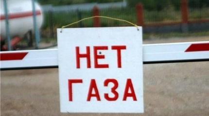 Газа нет, а зима рядом Газа нет, а зима рядом