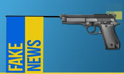 На Белоруссию обрушилась волна украинских информационных диверсий На Белоруссию обрушилась волна украинских информационных диверсий