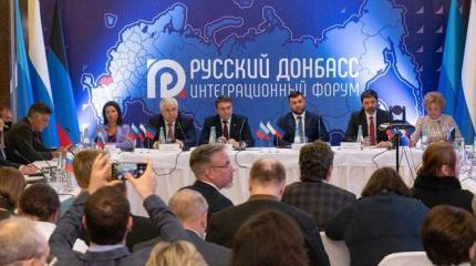 Украине придется принять Донбасс русским. Или отказаться от него Украине придется принять Донбасс русским. Или отказаться от него