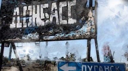 Новый план по Донбассу: немцы предостерегли Киев от попыток завоевать регио Новый план по Донбассу: немцы предостерегли Киев от попыток завоевать регио