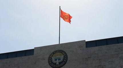 Разговоры о референдуме по изменению Конституции Киргизии стихли Разговоры о референдуме по изменению Конституции Киргизии стихли