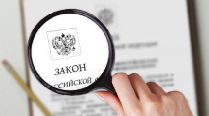 Куда мы катимся: законы в России становятся всё более бесполезными