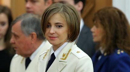 Поклонская назвала главную проблему Крыма Поклонская назвала главную проблему Крыма