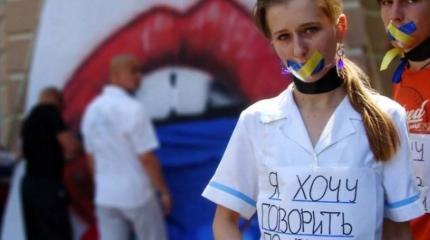 Кто и зачем успешно сделал русских Украины бесправными и бессловесными Кто и зачем успешно сделал русских Украины бесправными и бессловесными