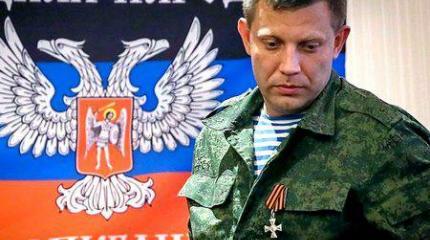 Слив Новороссии - дело времени?