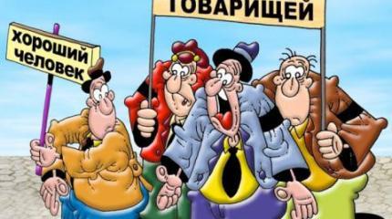 Очевидное и невероятное Очевидное и невероятное