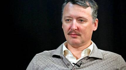 Стрелков: Захарченко убрали российские спецслужбы Стрелков: Захарченко убрали российские спецслужбы