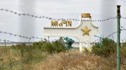 Украинские радикалы ввели новый тест на «патриотизм». Украина его не прошла Украинские радикалы ввели новый тест на «патриотизм». Украина его не прошла