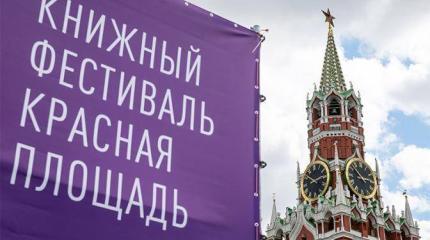 Красную площадь заразят COVID-19 за две недели до Парада Победы? Красную площадь заразят COVID-19 за две недели до Парада Победы?