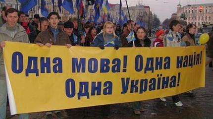 Не коронавирус: на Украине вспыхнула мовная эпидемия Не коронавирус: на Украине вспыхнула мовная эпидемия