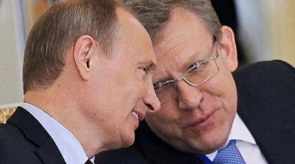 Почему Владимир Путин предпочёл Кудрина Глазьеву Почему Владимир Путин предпочёл Кудрина Глазьеву