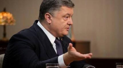 Порошенко: Евросоюз никуда от нас не денется и примет Украину Порошенко: Евросоюз никуда от нас не денется и примет Украину