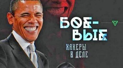 США готовят кибер-версию 11 сентября?