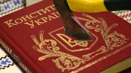 Новый шпрехенфюрер желает вычеркнуть из Конституции Украины русский язык