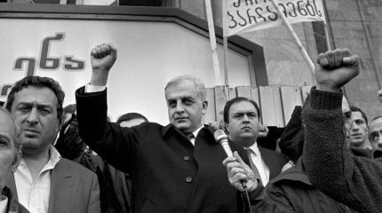 Грузия вчера и сегодня: плюсы и издержки самостоятельного существования Грузия вчера и сегодня: плюсы и издержки самостоятельного существования