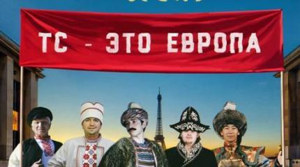 «Европейская осень» грозит новыми майданами «Европейская осень» грозит новыми майданами