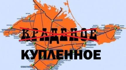 Операция "Вежливая покупка" Операция "Вежливая покупка"