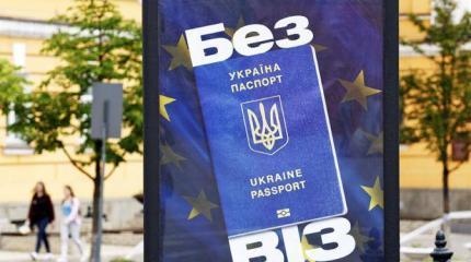 Украину лишат «безвиза» Украину лишат «безвиза»