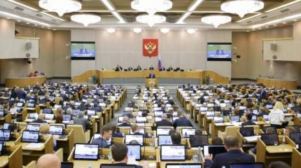 Депутаты Госдумы вернулись после новогодних каникул Депутаты Госдумы вернулись после новогодних каникул