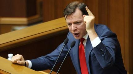 Ляшко: Кличко немножечко дебильный Ляшко: Кличко немножечко дебильный