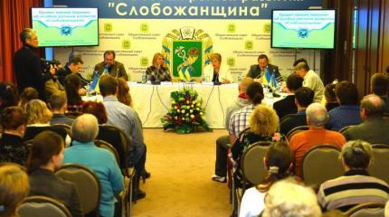 Власть полагается на радикалов