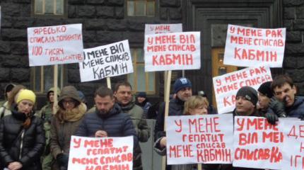Очередной бесполезный митинг протеста в Киеве Очередной бесполезный митинг протеста в Киеве